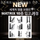 오브 휘트니스 이미지