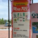 당항포관광지 자판기