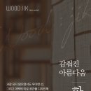 유니크드림하우스