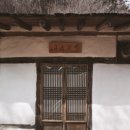 수류산방 이미지