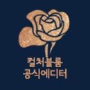 마리블룸 이미지