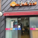 동서스크린골프 이미지