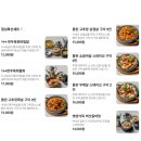고기녹소 | [송천동] 드디어 찾은 인생 고깃집 '고기녹소' 솔직한 후기