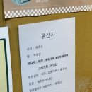 당케과자점 | 봉봉 제주 고기 | 부평 산곡역 근처 현지인 추천, 제주산 오겹살 맛집, 당근케이크&amp;마카롱 복직