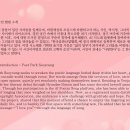 박서영 시인 앨범 소개_팝 작사 작 편곡 수노_발라드 1집 앨범 중 타이틀곡 제작유통 박서영_기획 현대시선 윤기영 이미지