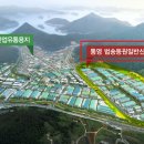 통영미르수산