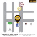 플라잉몬스터즈아카데미