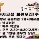 유림회관 이미지