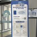 물맑은양평볼링센터 이미지