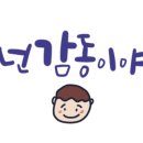태봉정육식당 이미지