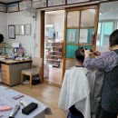 일심 경로당 이미지