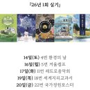 26년 컴퓨터그래픽기능사실기, 전자출판기능사실기 후기
