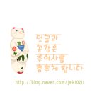 한투어주 이미지