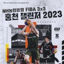 홍천농업협동조합 이미지