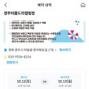 아름드리캠핑장 이미지