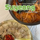 수영(A) | 부산 수영 칼국수 맛집 조개옥칼국수 수영직영점｜가격·주차 솔직후기🐚