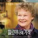 주식회사 크리스탈리 이미지