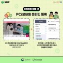 부산진구 육아종합지원센터 | 시간제보육 독립반 이용후기 부산진구 육아종합지원센터