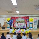 마이꿈유치원 이미지