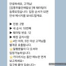 뜰안채 | 부천한정식맛집, 내돈내산 부천장미공원 근처 김명주뜰안채밥상 후기