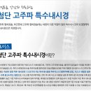 강서병원 이미지