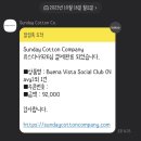 [선데이코튼컴퍼니 볼캡 구매 후기] 결혼 1주년 기념 커플 모자 - Sunday Cotton Co.