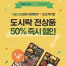 세븐일레븐 목포연산점 이미지