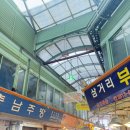 광명전통시장 이미지