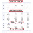 가야산약국 이미지