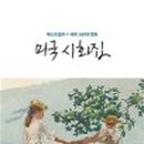 권호농장 네이버블로그