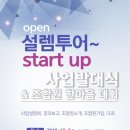 설렘여행사 이미지