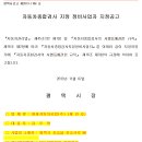 평화자동차종합정비 이미지