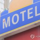 6월 모텔 이미지