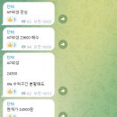 해성에너지 이미지