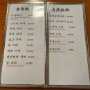 도도야 | [혜화/맛집] 따뜻한 솥밥 ‘도도야’ 솔직 후기