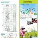[아트센터달](기초)스트레스 해소 신나는 댄스 난타(수)11:00 | (5.26UPDATE)2015년 5월 제주 축제 및 행사 정보입니다.