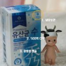 프로바이오틱스) 비타민하우스 밸류어스 유산균 수