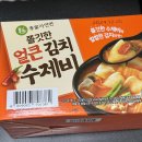 [이가자연면 김치수제비] 이마트 트레이더스 이가자연면 얼큰 김치 수제비 솔직후기