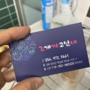 조개까고있네 이미지