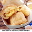 파바(파리바게트) 30주년 기념 신상빵 대방출 이미지