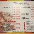 서대문영양족발 이미지