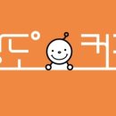 팔도커피 경산시장점 이미지