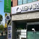 서은공인중개사사무소 이미지