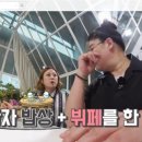 사대부집곳간한식부페 이미지