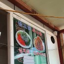 현수네횟집 이미지