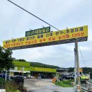 대농농자재산업