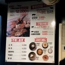 목살스테이크갈비