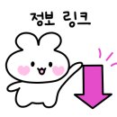 온즈베이크 이미지