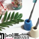 크리스탈테크