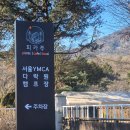 서울근교 피카푸 글램핑 도봉산점 아이와 이지캠핑 에어텐트 숙박후기